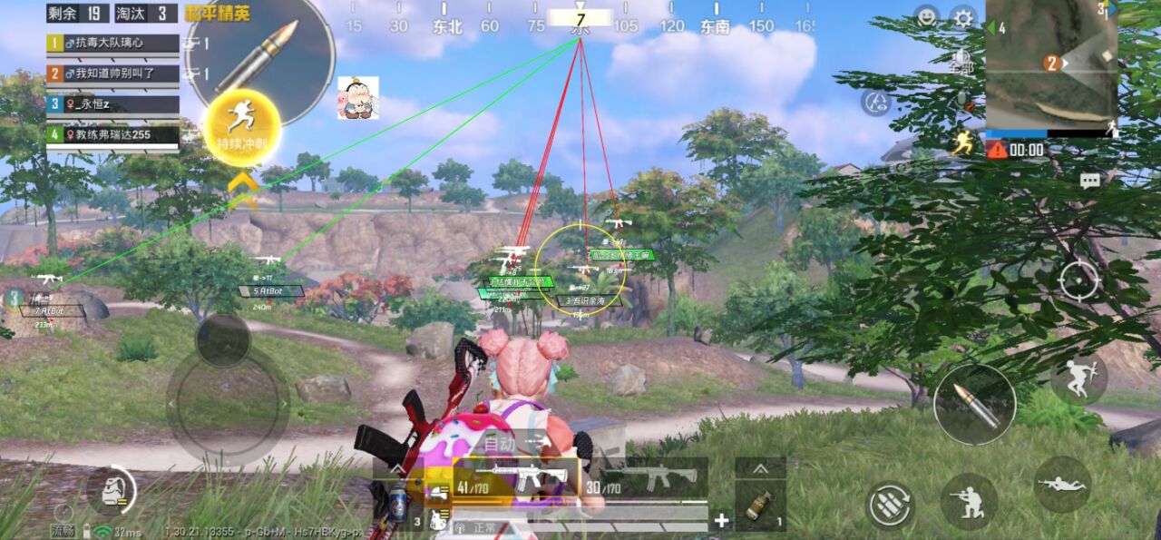 和平精英辅助工具的功能与优势的配图，内容相关：和平精英辅助工具近年来受到许多玩家的关注，主要因其提供多种实用功能，如自瞄、透视、无后坐力等。这些功...