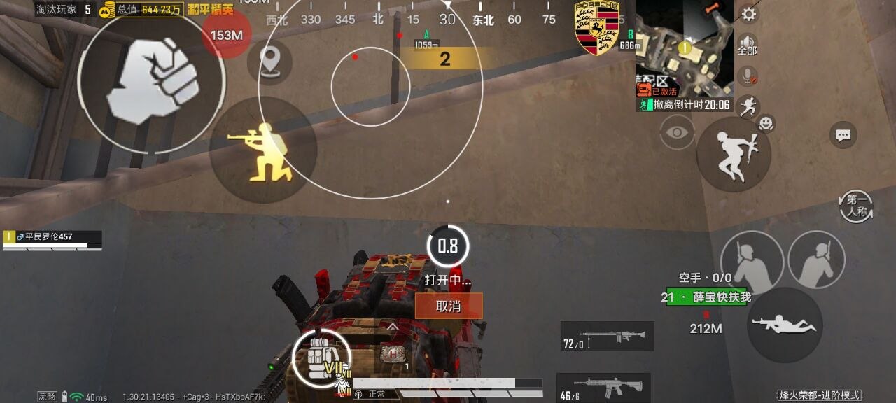 和平精英辅助工具的功能与优势的配图，内容相关：和平精英辅助工具近年来受到许多玩家的关注，主要因其提供多种实用功能，如自瞄、透视、无后坐力等。这些功...