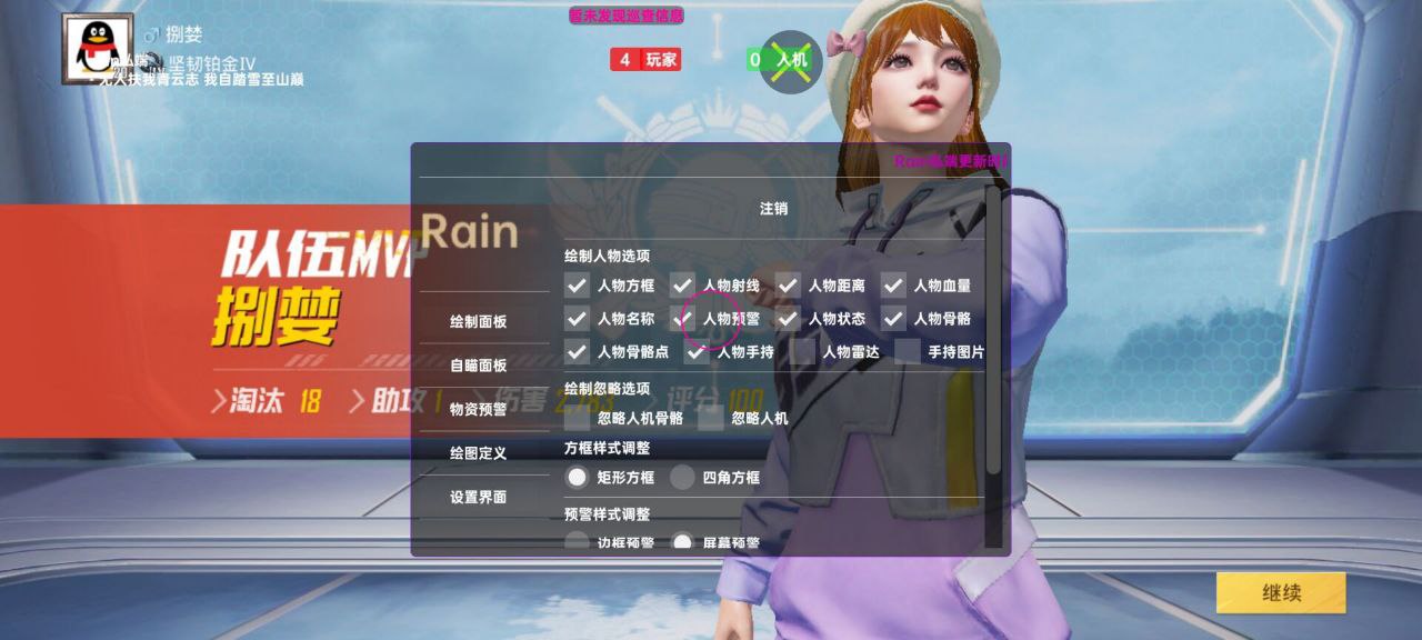 如何选择可靠的和平精英辅助？的配图，内容相关：2025年的和平精英辅助技术更加智能化，例如AI自瞄能根据敌人移动轨迹自动调整准星，而动态透视可过滤...